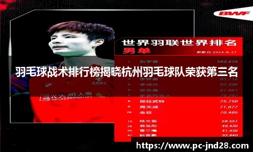 加拿大28预测结果