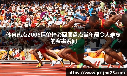 加拿大28技术预测