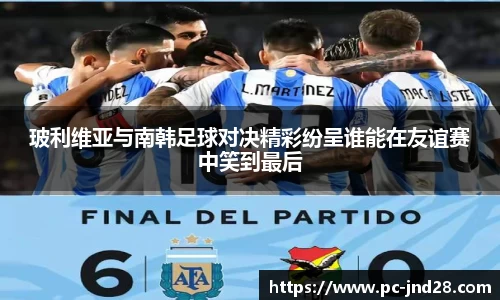 加拿大28预测结果